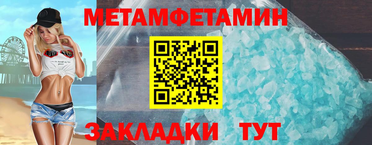 АМФЕТАМИН VHQ Кинешма