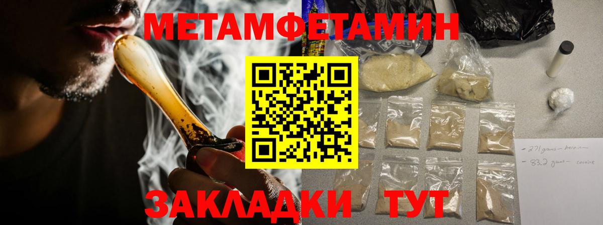 Amphetamine  Амфетамин VHQ  Вход с VPN  Кинешма 