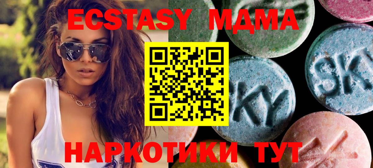Экстази Punisher Кинешма