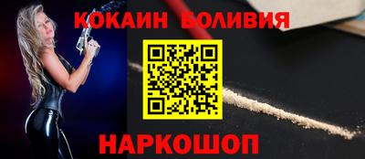 мяу мяу кристалл Будённовск