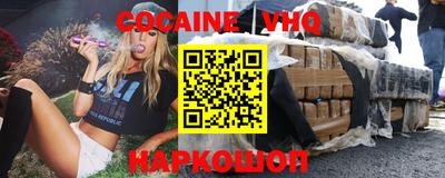 мяу мяу кристалл Будённовск