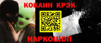 мяу мяу кристалл Будённовск