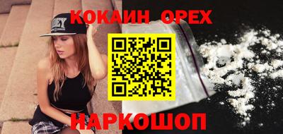 винт Бугуруслан