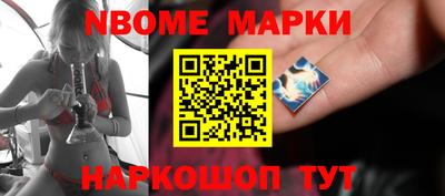 винт Бугуруслан