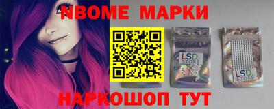 винт Бугуруслан