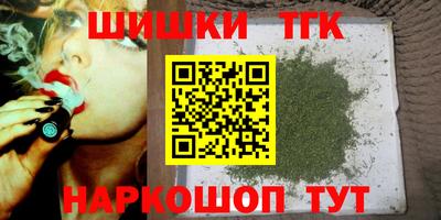 мяу мяу кристалл Будённовск