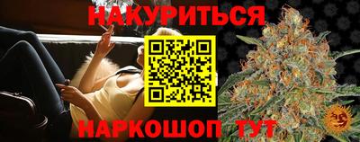 винт Бугуруслан