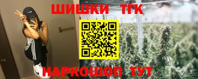 винт Бугуруслан