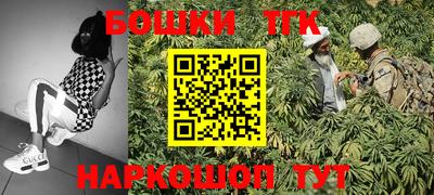 мяу мяу кристалл Будённовск
