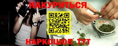 мяу мяу кристалл Будённовск