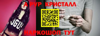 винт Бугуруслан