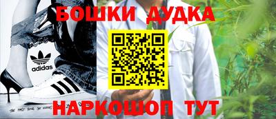 винт Бугуруслан