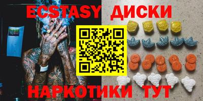 мяу мяу кристалл Будённовск