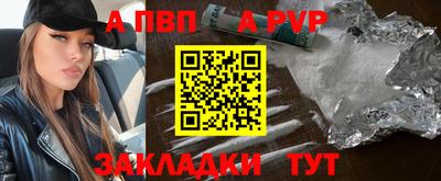 винт Бугуруслан