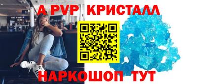 винт Бугуруслан