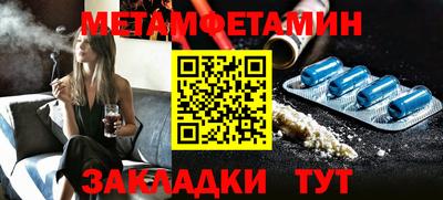 винт Бугуруслан