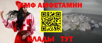 винт Бугуруслан