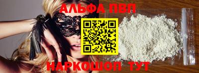 мяу мяу кристалл Будённовск