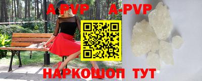 герыч Бузулук