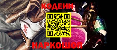 мяу мяу кристалл Будённовск