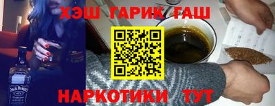 мяу мяу кристалл Будённовск