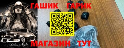 винт Бугуруслан