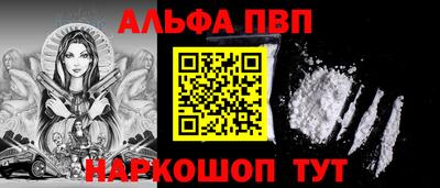 мяу мяу кристалл Будённовск