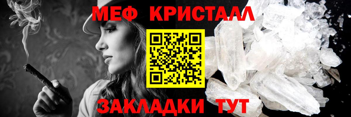магазин продажи   Мефедрон VHQ  МЯУ-МЯУ 4 MMC  Вход с VPN  гидра зеркало  Кинешма 