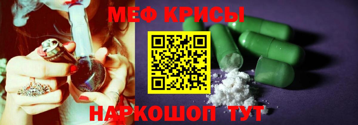 МЕФ мука Кинешма