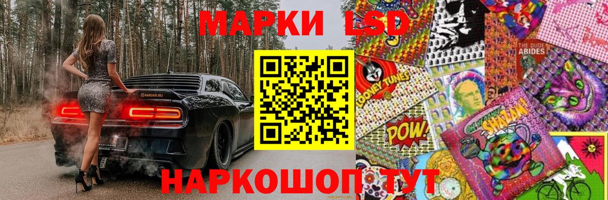 Марки 25I-NBOMe 1,5мг  Вход с VPN  Кинешма  Марки NBOMe  Марки 25I-NBOMe 1,5мг 